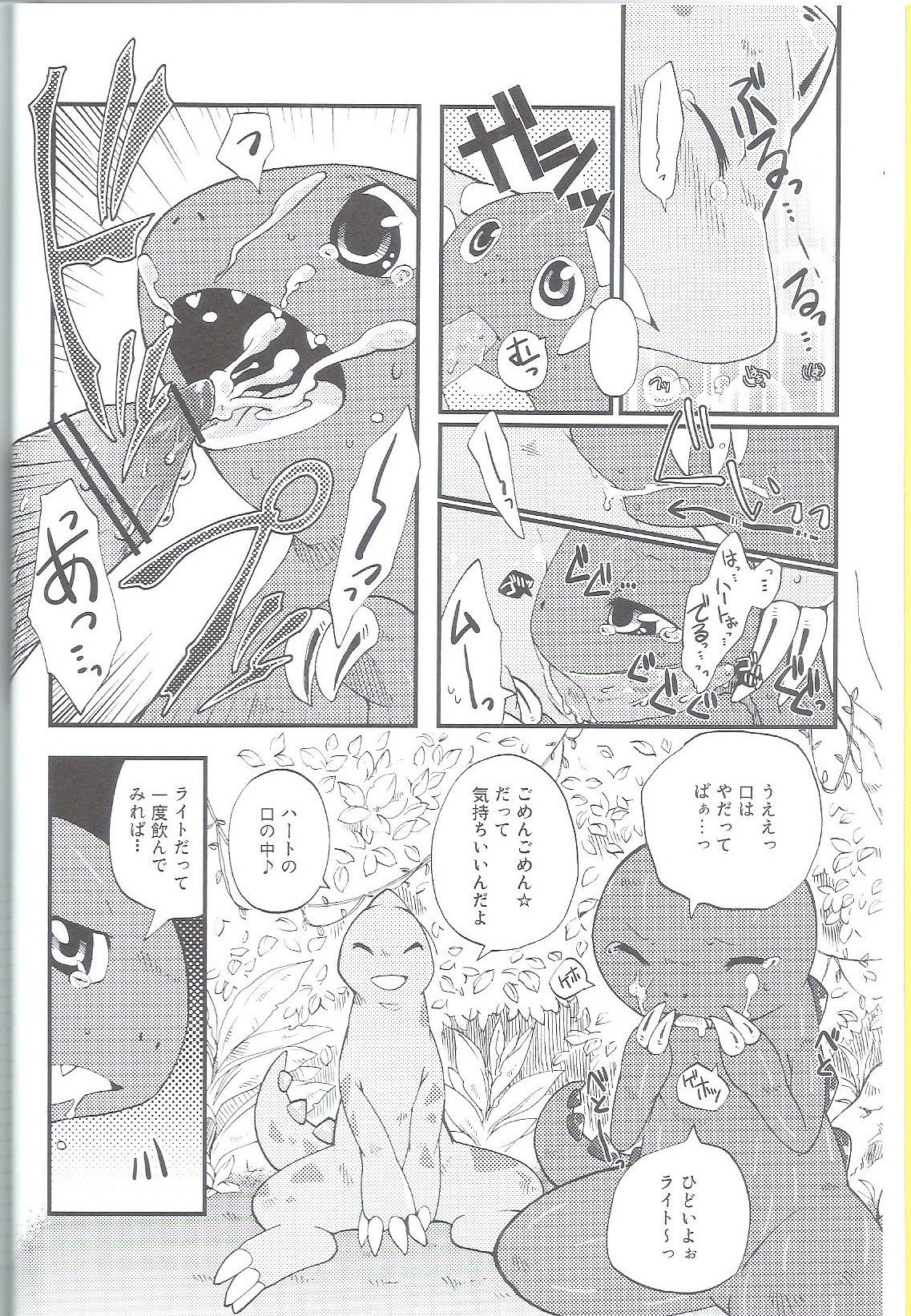 Shounen Jidai page 7 full