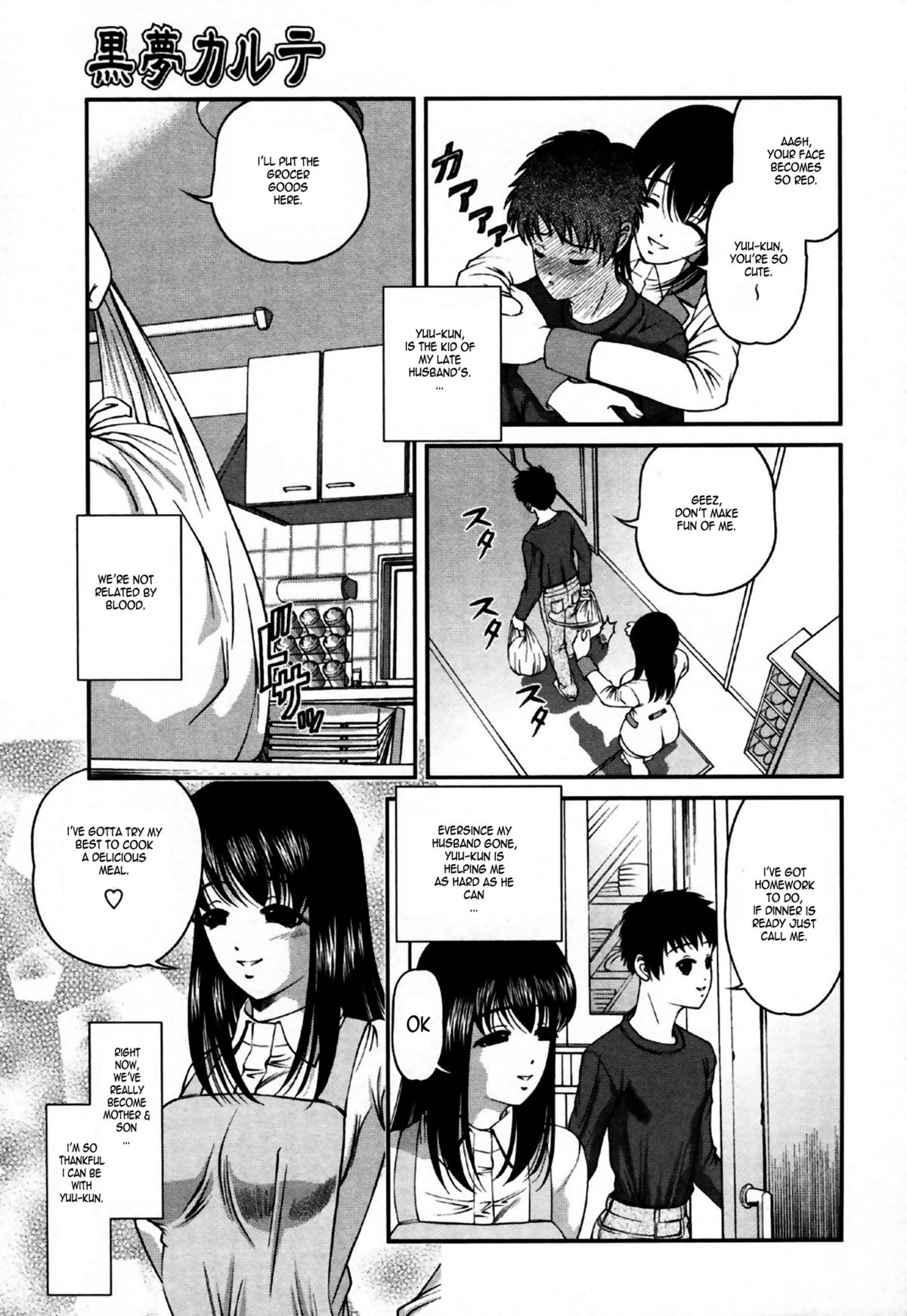 Kuroyume Karte - Karte 15 Risa page 3 full