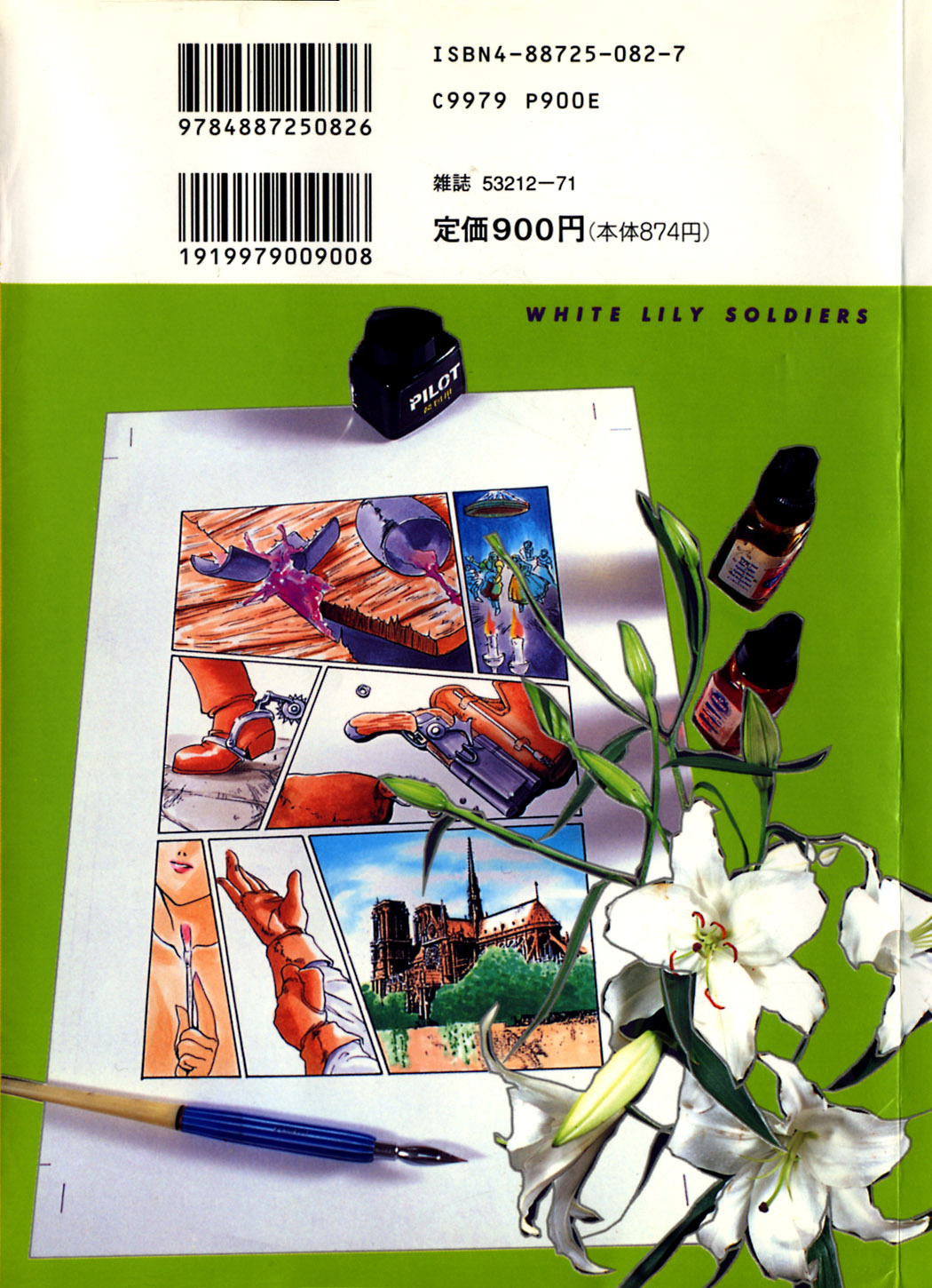 Shirayuri Juushitai | White Lily Soldiers page 2 full