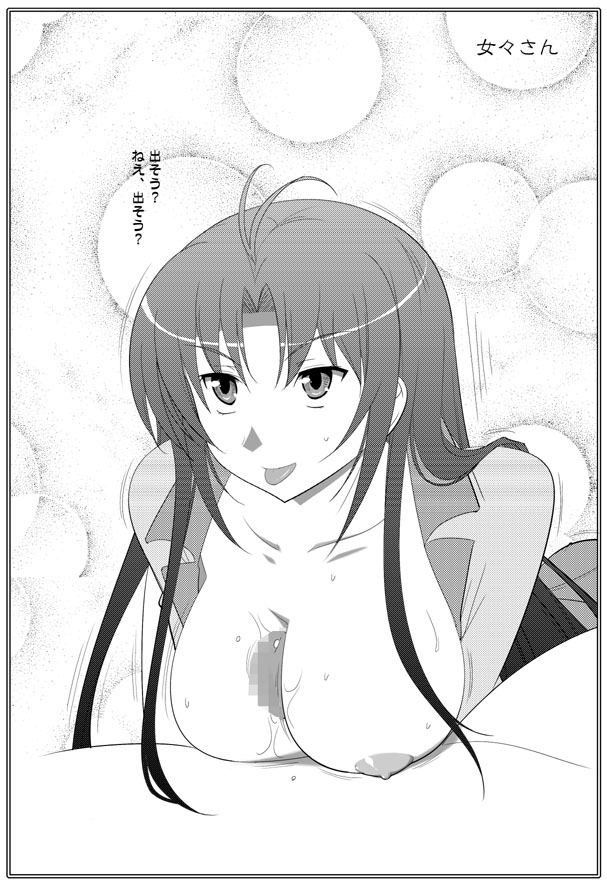 Appendix XI page 5 full