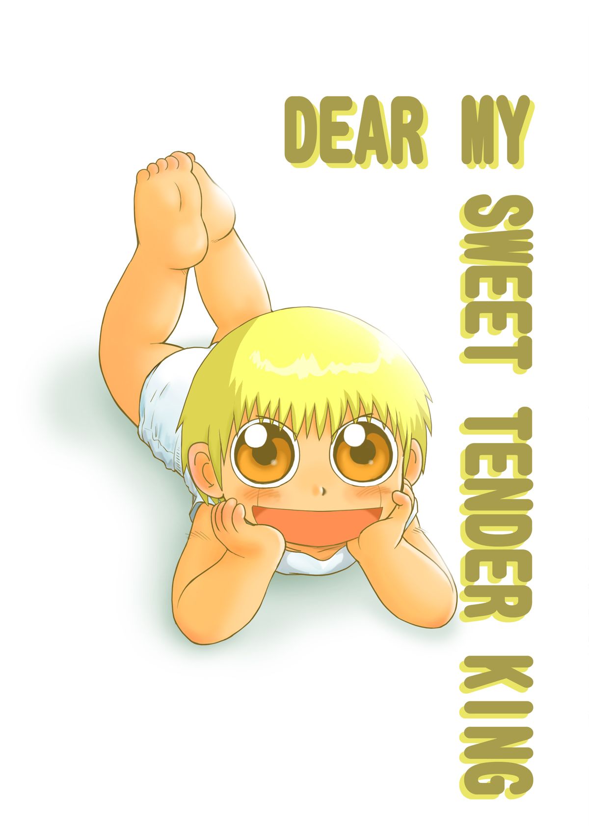 Mitsui Jun - Gash-kun no Nakayoshi & 2005 Free Sample page 7 full