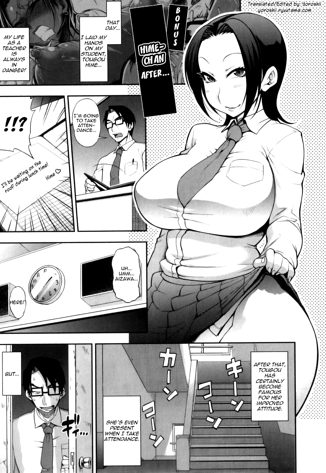 Sonogo no Hime-chan… | Hime-chan After… page 1 full