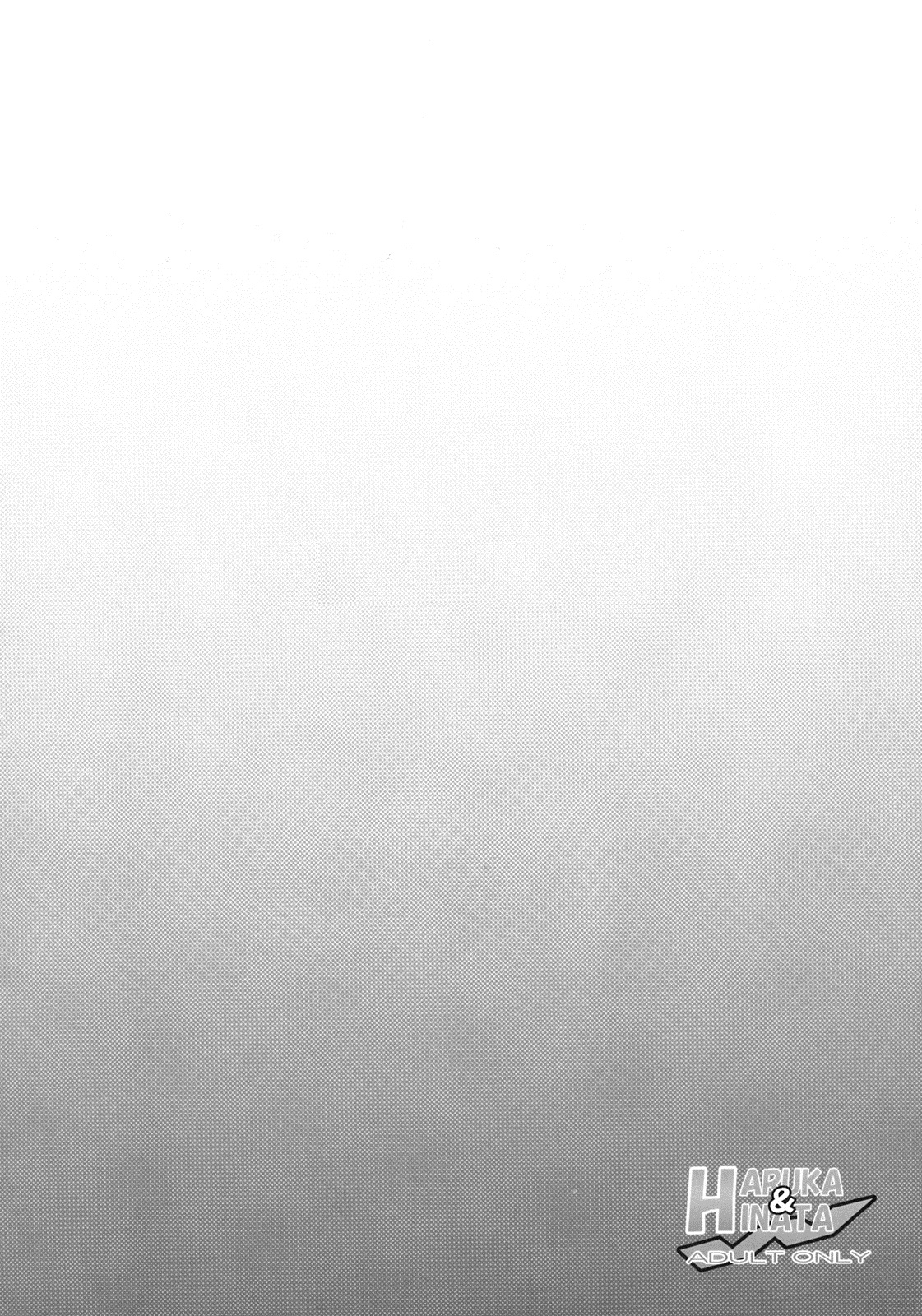 WH Haruka&Hinata page 3 full