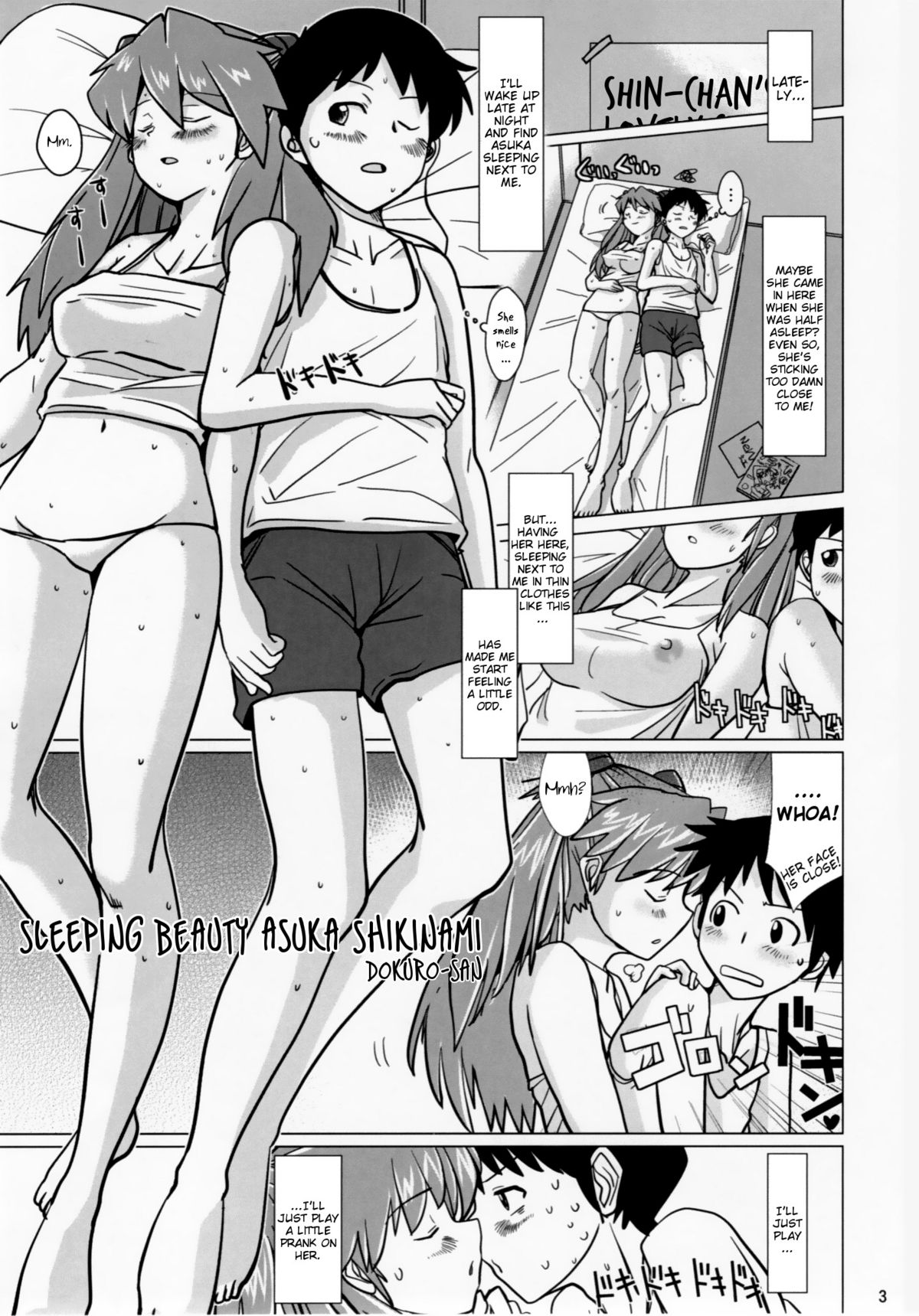 Shikinami Asuka Nemurihime   =LWB= page 2 full