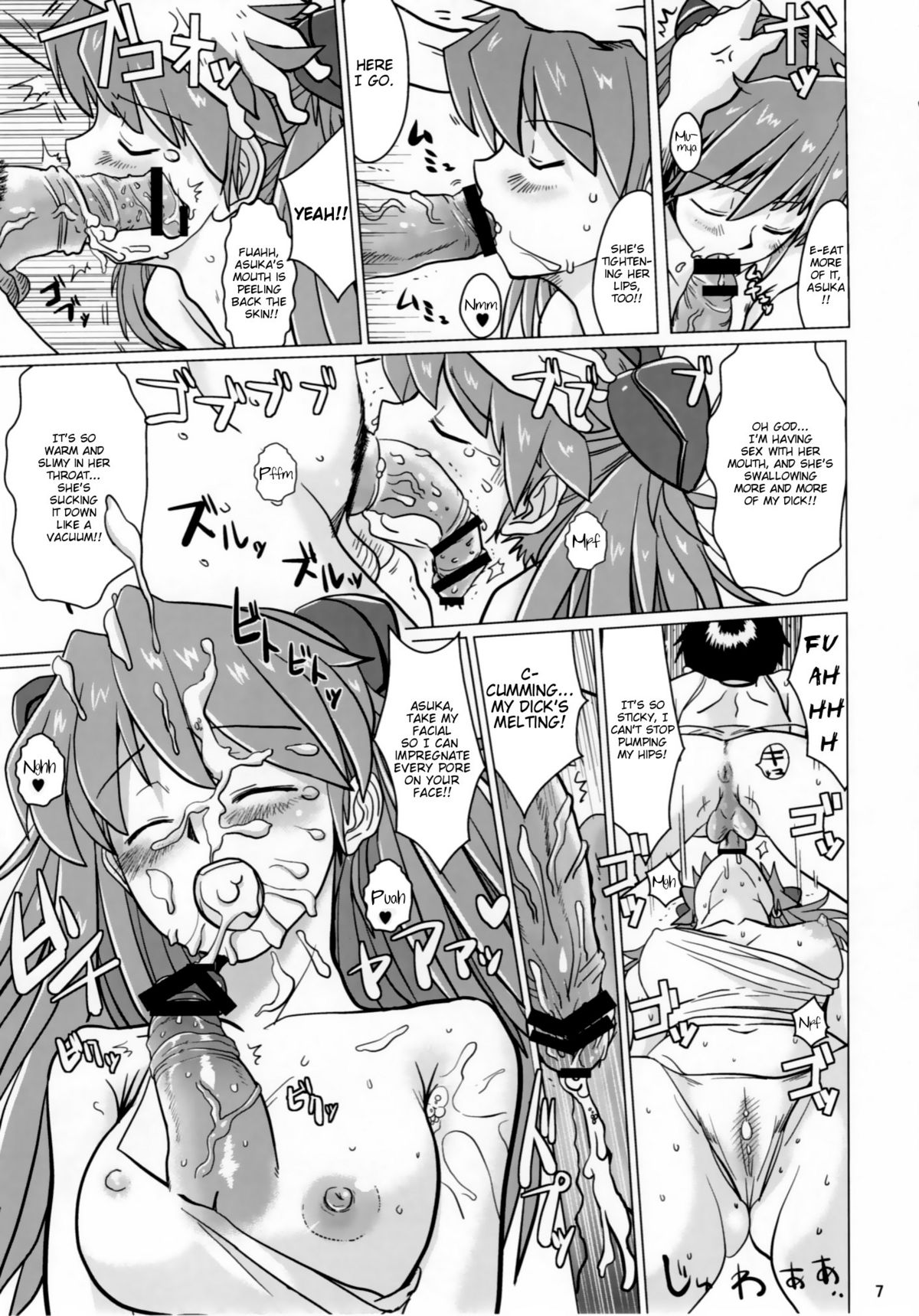Shikinami Asuka Nemurihime   =LWB= page 6 full
