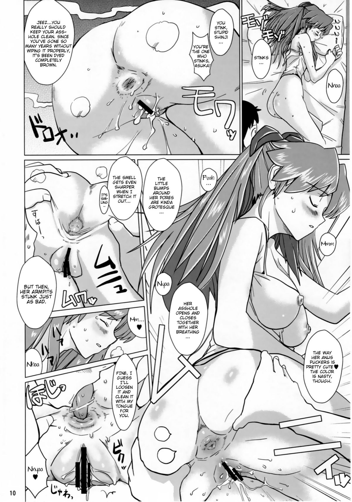 Shikinami Asuka Nemurihime   =LWB= page 9 full