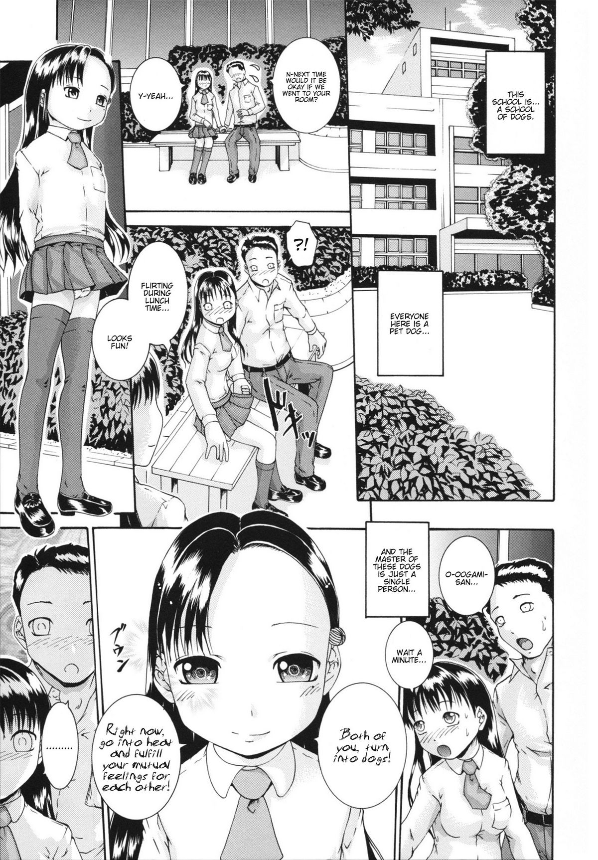 Saimin Mesuinu Gakuin Ch.1-4 page 8 full
