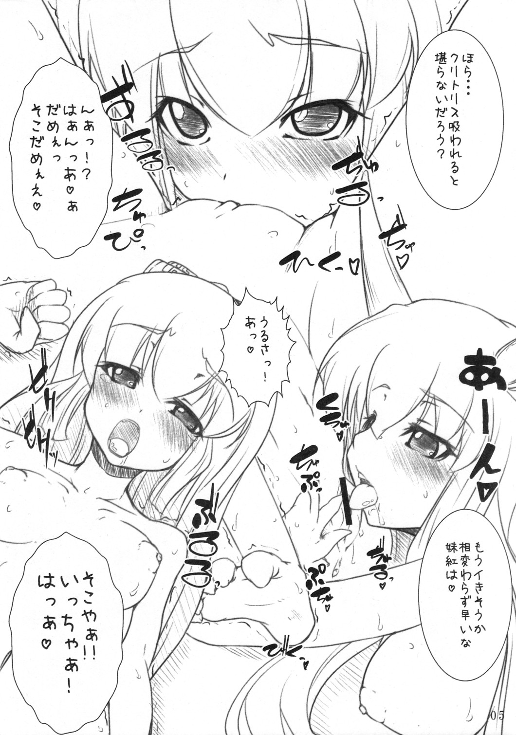 infinite loop -C.E- After page 4 full