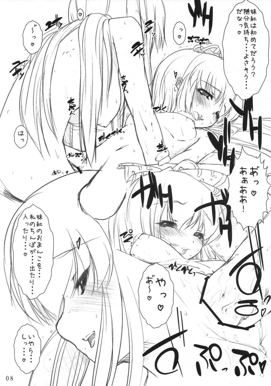 infinite loop -C.E- After page 7 full