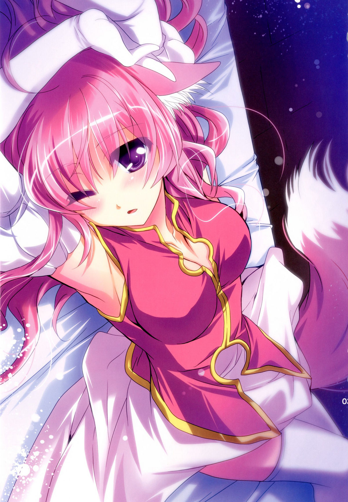 Wonderful Agent page 3 full