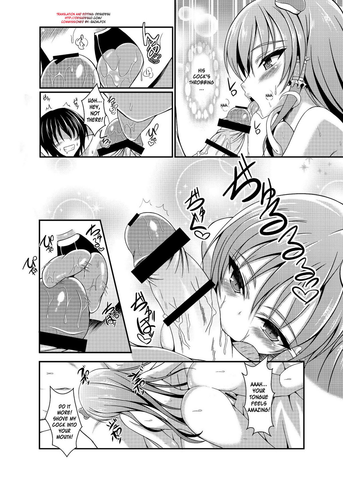 Sanae Days page 6 full