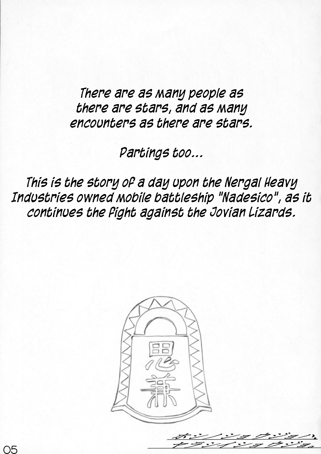 Hoshino Shoujo wa,Yarashii Shoujo. page 4 full