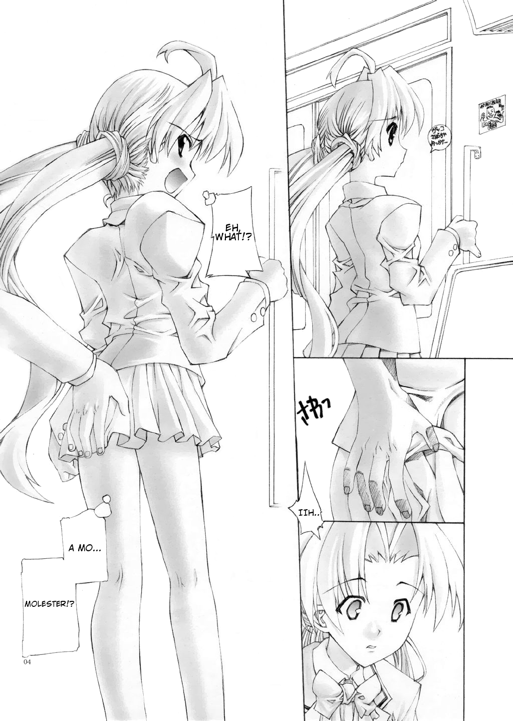Sakuya no 3 page 4 full