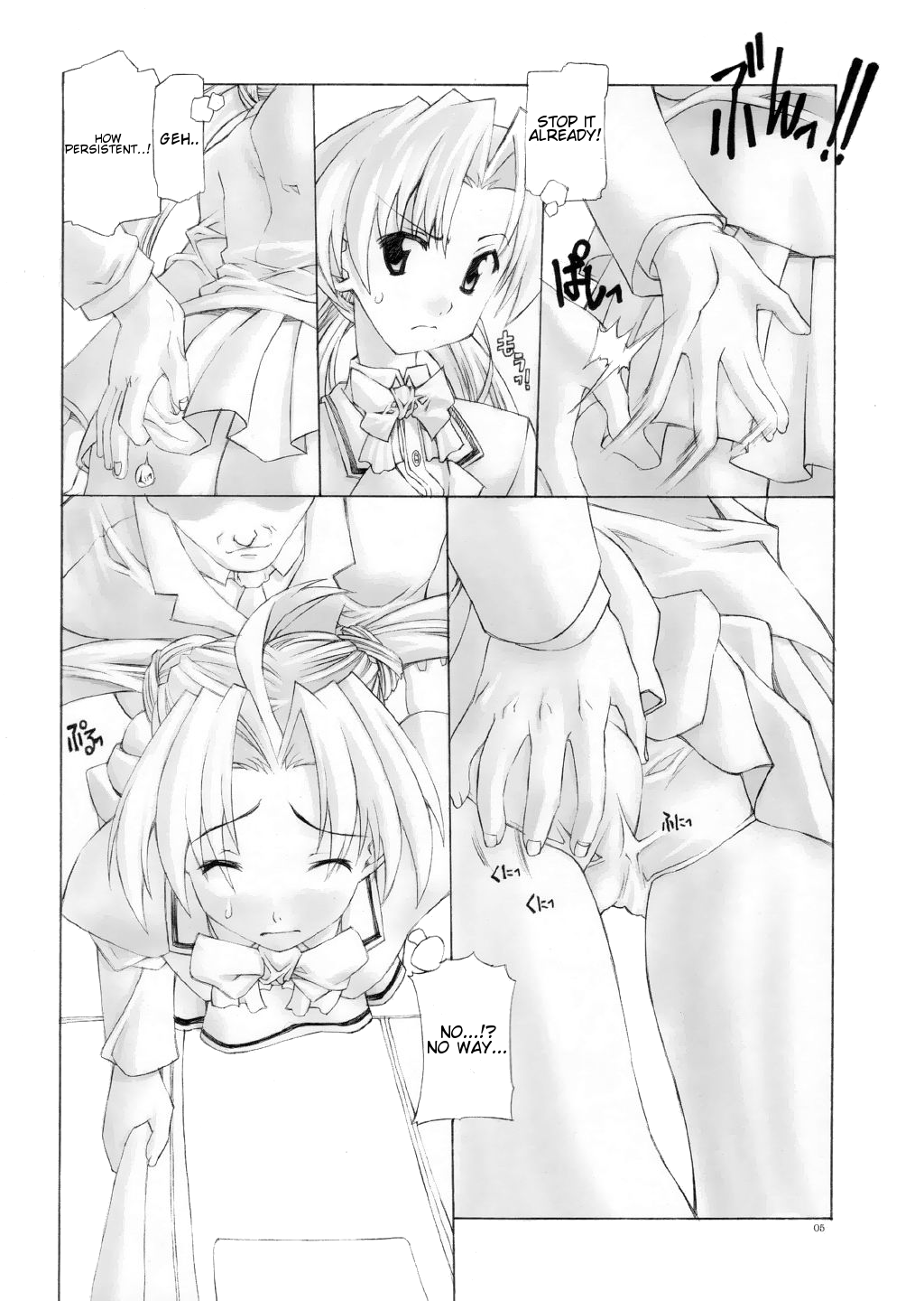 Sakuya no 3 page 5 full