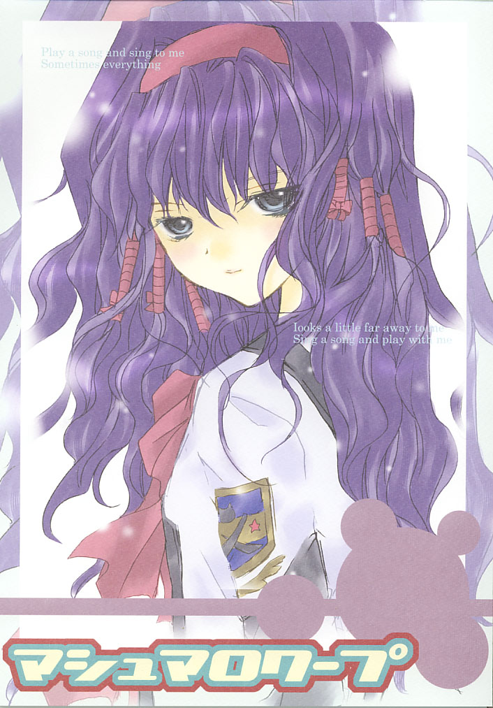 Marshmallow Warp page 1 full