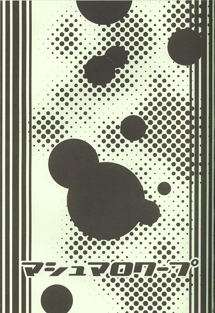 Marshmallow Warp page 2 full