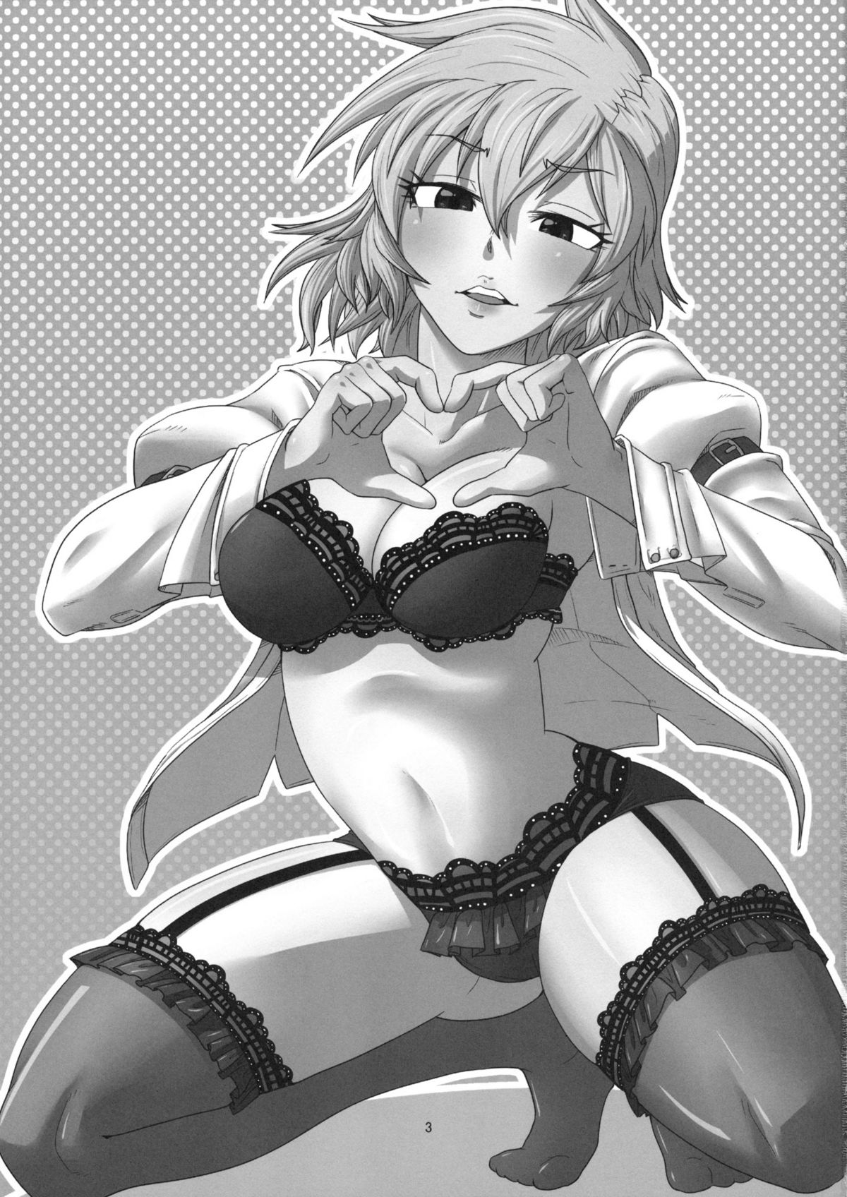 Kazami Yuuka to Shizuka ni Kurashitai page 3 full