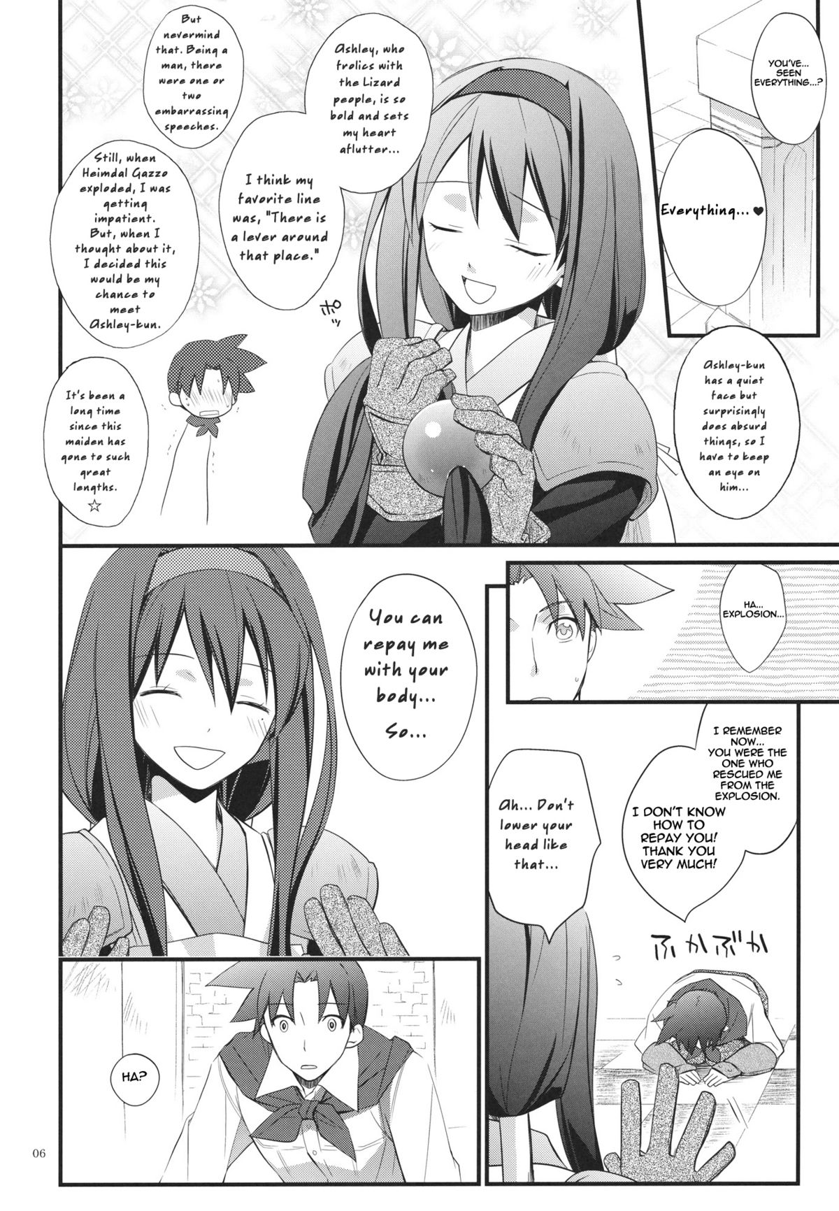 Yokubou Onee-san   =LWB= page 5 full