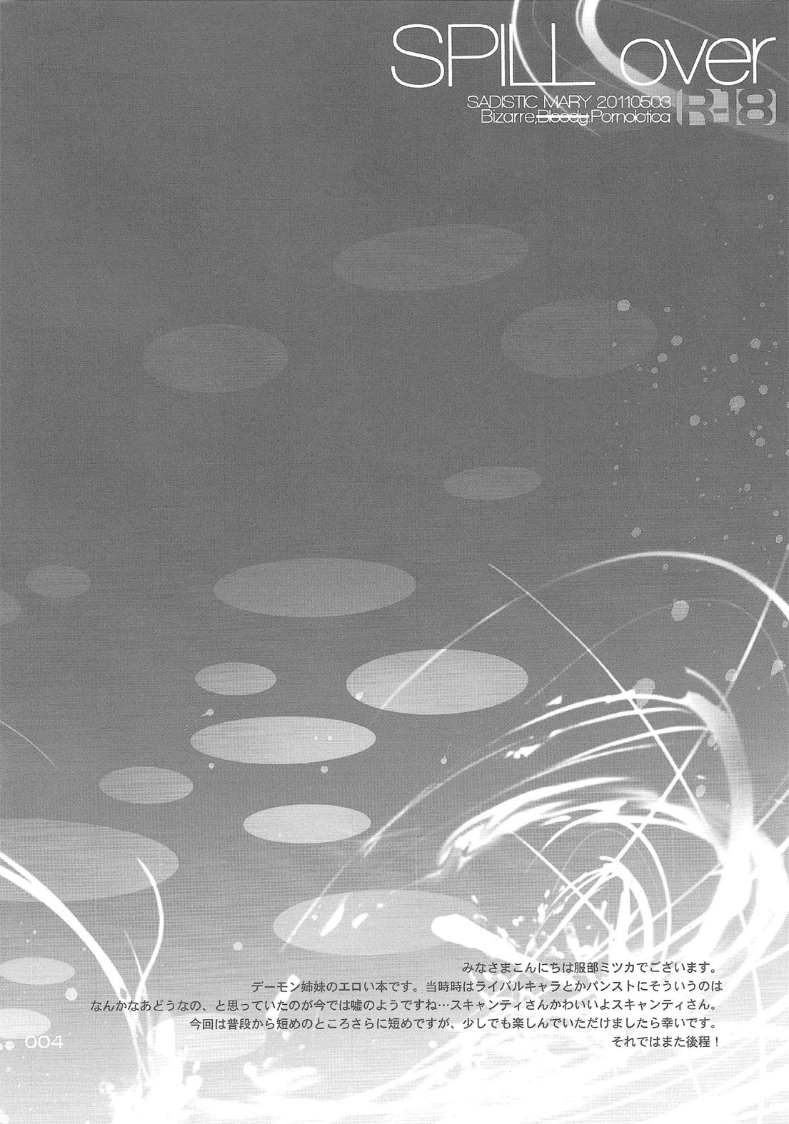 SPILL over page 4 full