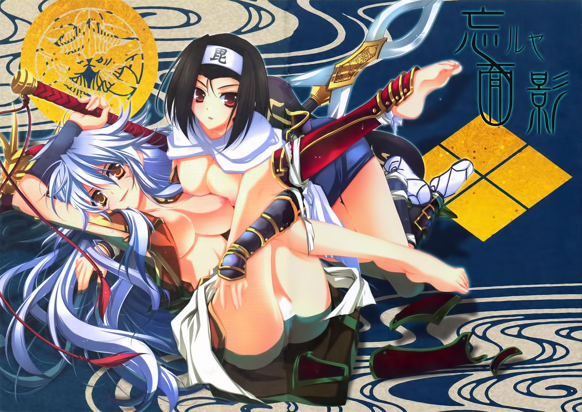 Wasuruya Omokage page 3 full