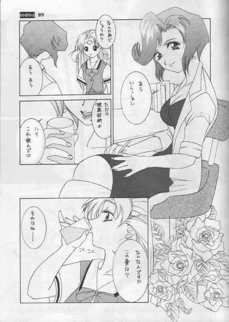 MDMA REEL. IX page 6 full