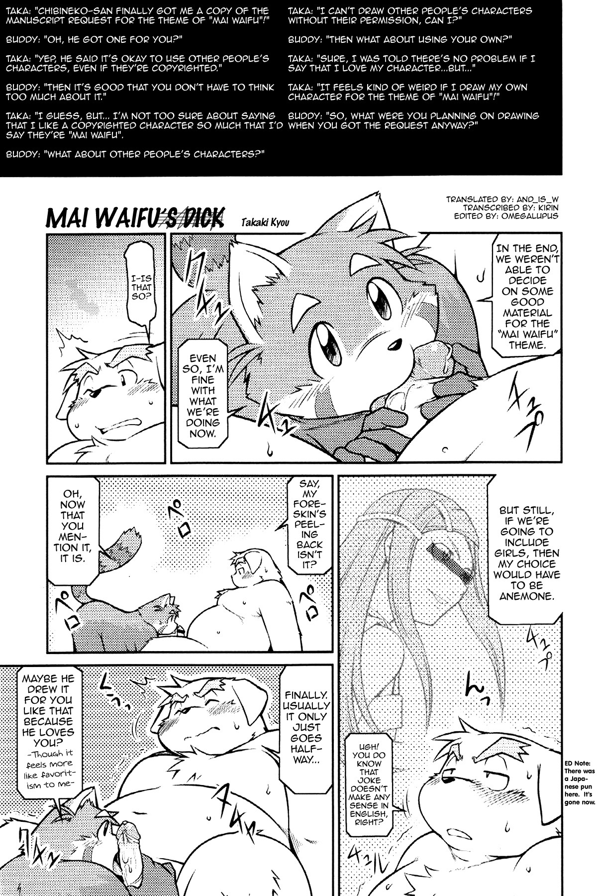 Takaki Takashi - TROUBLE 2.5 page 2 full