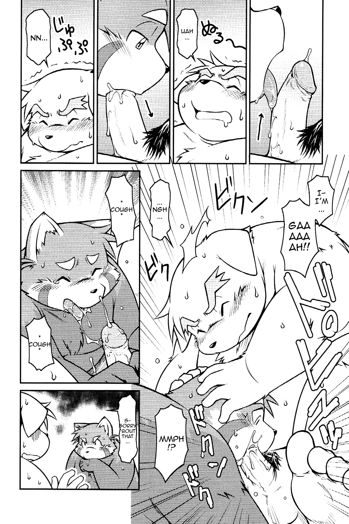 Takaki Takashi - TROUBLE 2.5 page 3 full