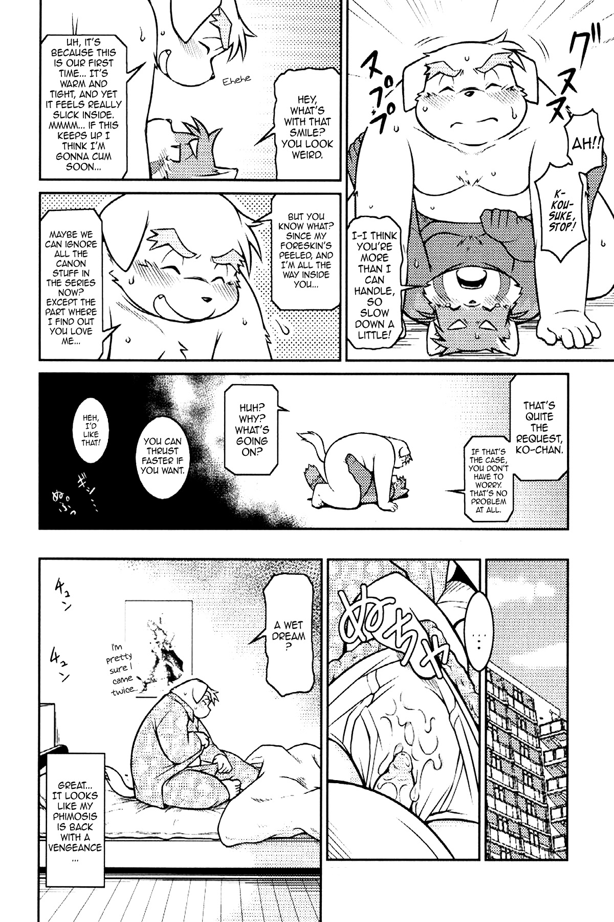 Takaki Takashi - TROUBLE 2.5 page 5 full