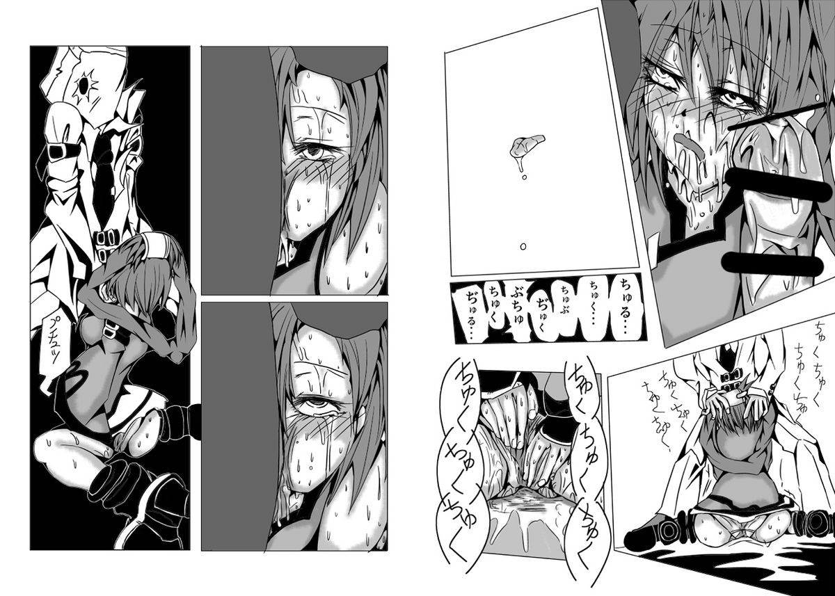 永久限界らばーず page 10 full