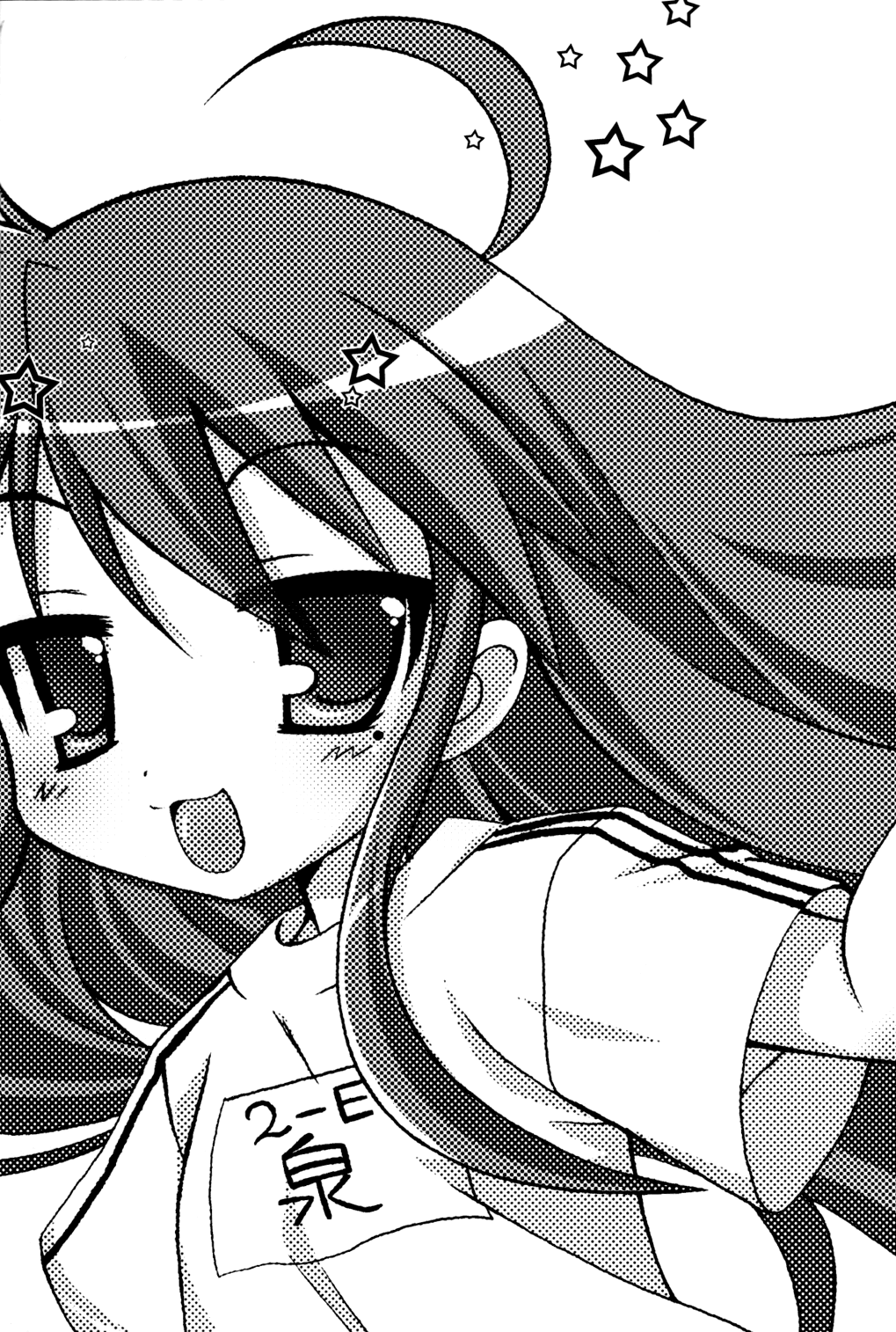 Come Come Cat! page 2 full