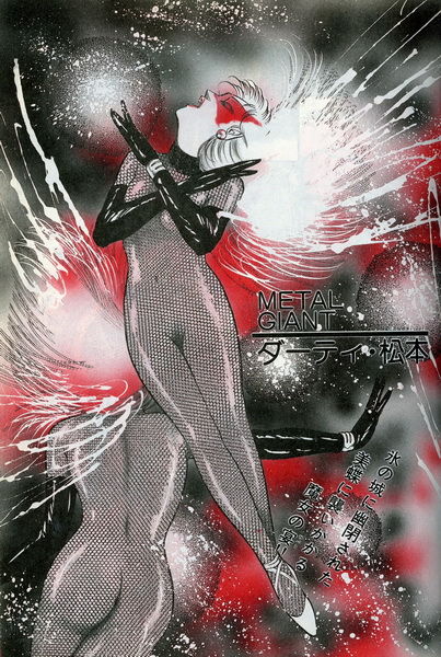 Showtime page 3 full