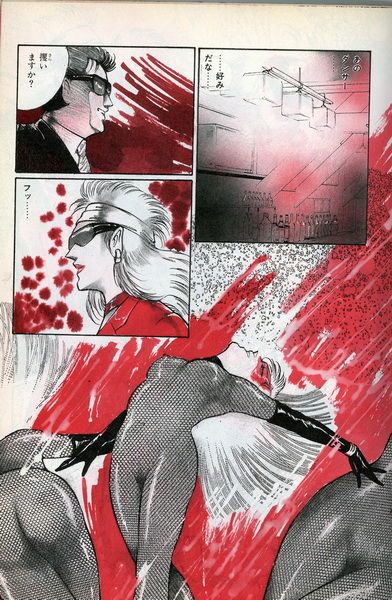 Showtime page 5 full