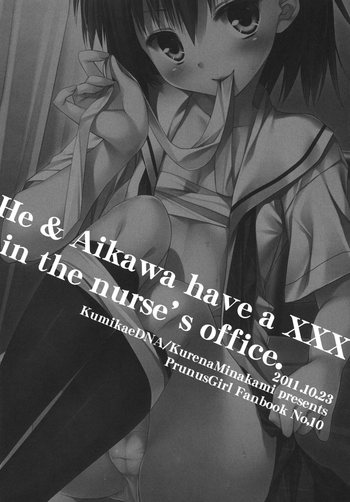 Ore to Aikawa ga Hokenshitsu de Himitsu no xxx page 2 full