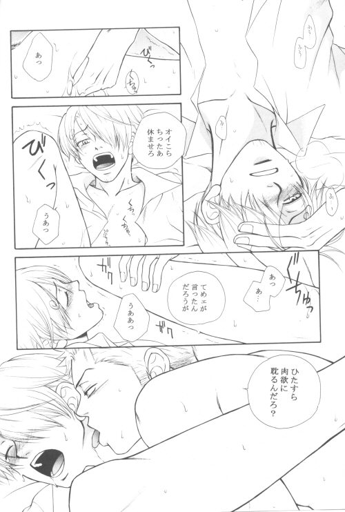 Bessatsu Momoiro page 6 full