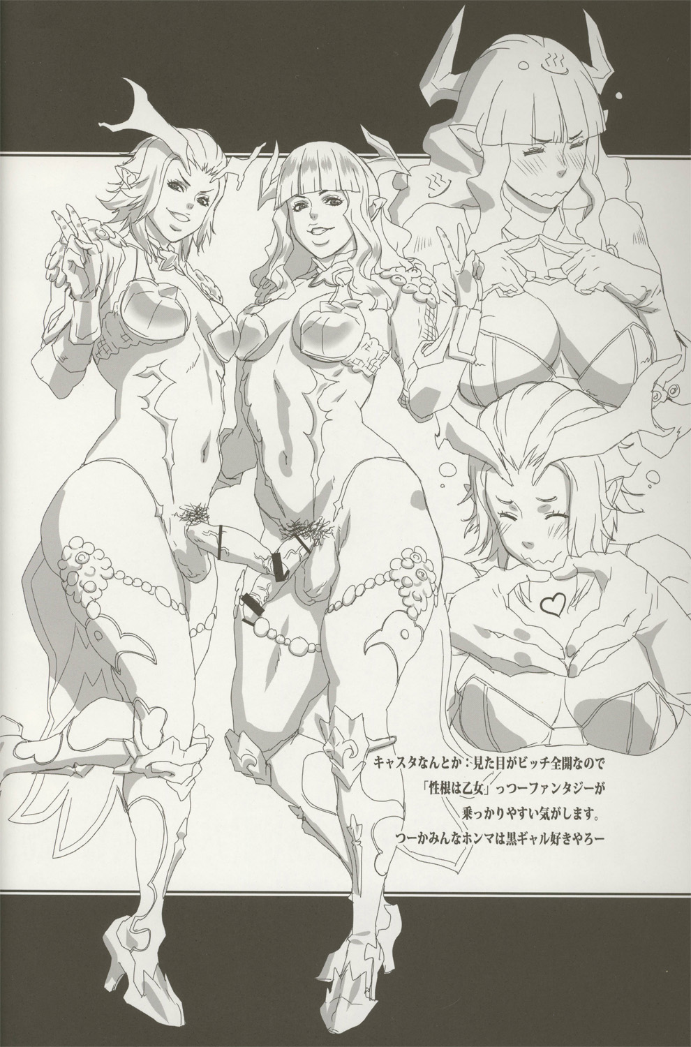 Pari-Pari page 5 full