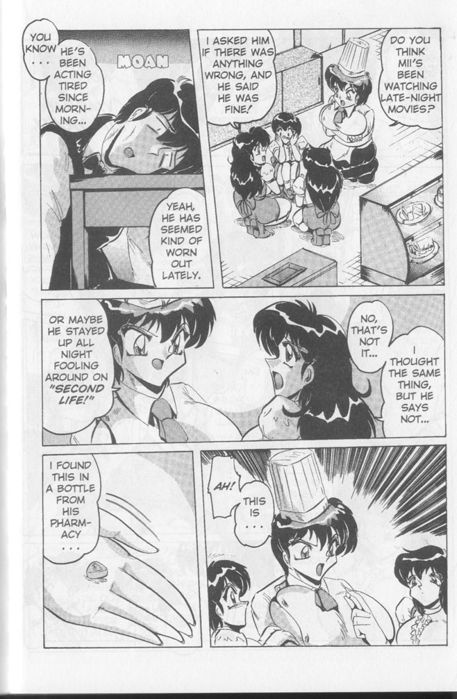 Nipple Magician vol 2: Tea room presser part 5 page 7 full