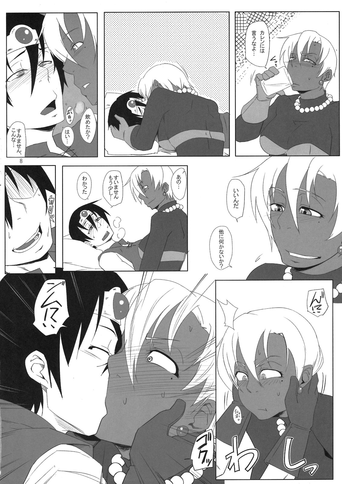 Motto Aliahan de Ahan Ufun page 10 full