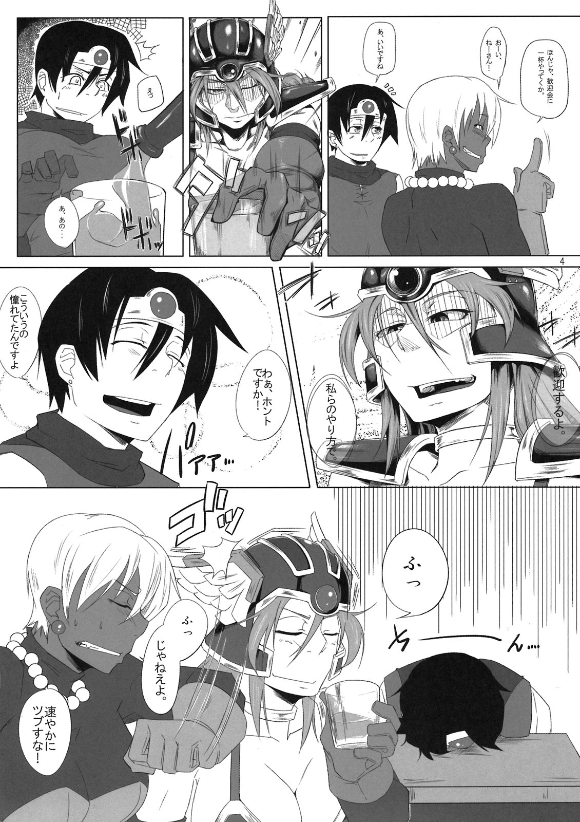 Motto Aliahan de Ahan Ufun page 6 full