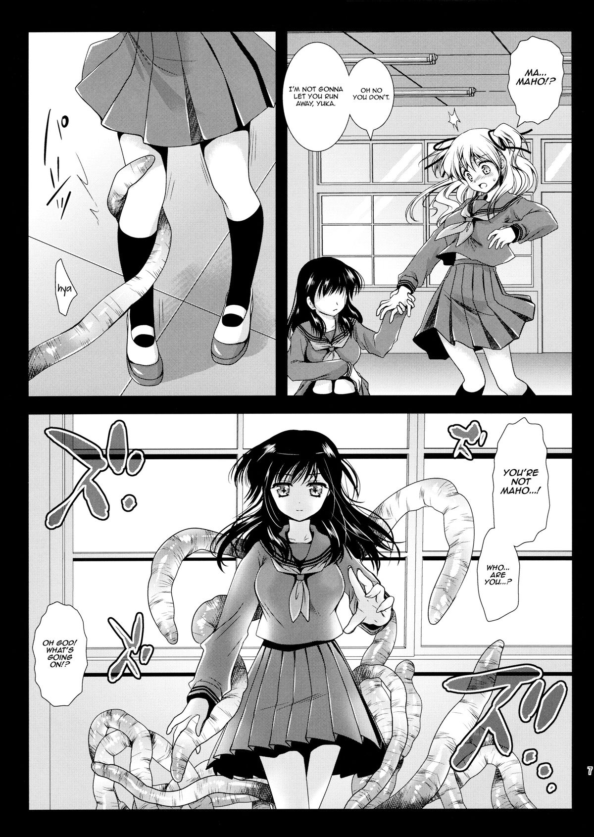 Seifuku Shokushu 2 | Uniform Tentacles 2 page 6 full