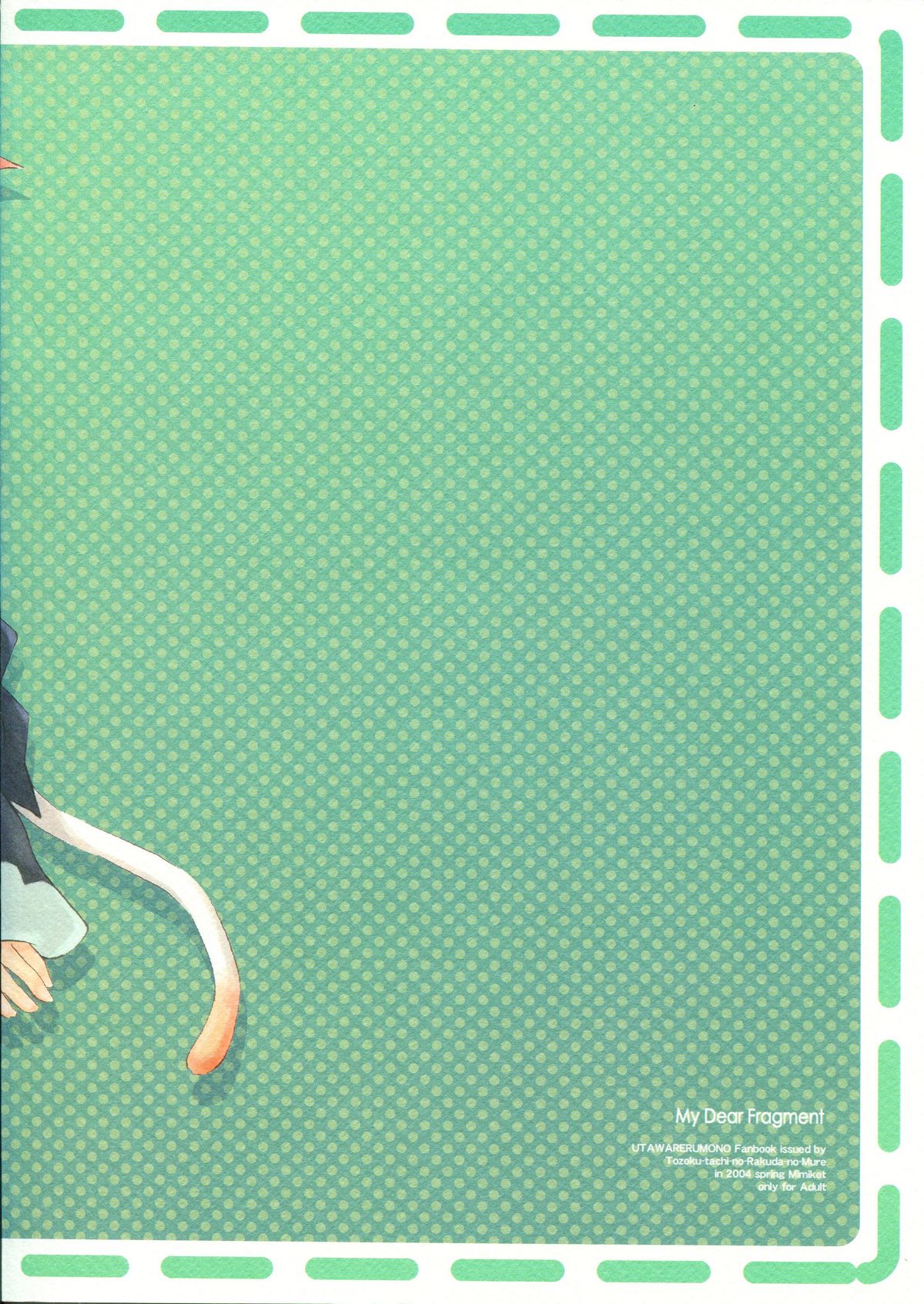 My Dear Fragment page 2 full