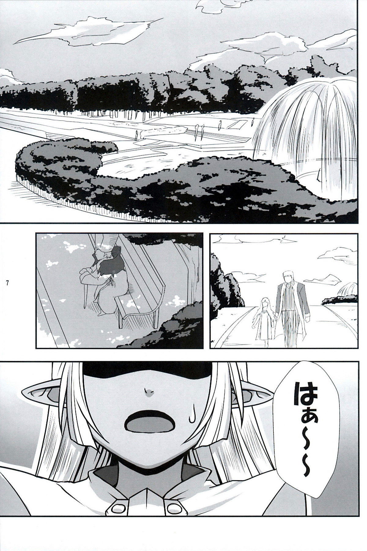 Seirei No Musubimi page 6 full