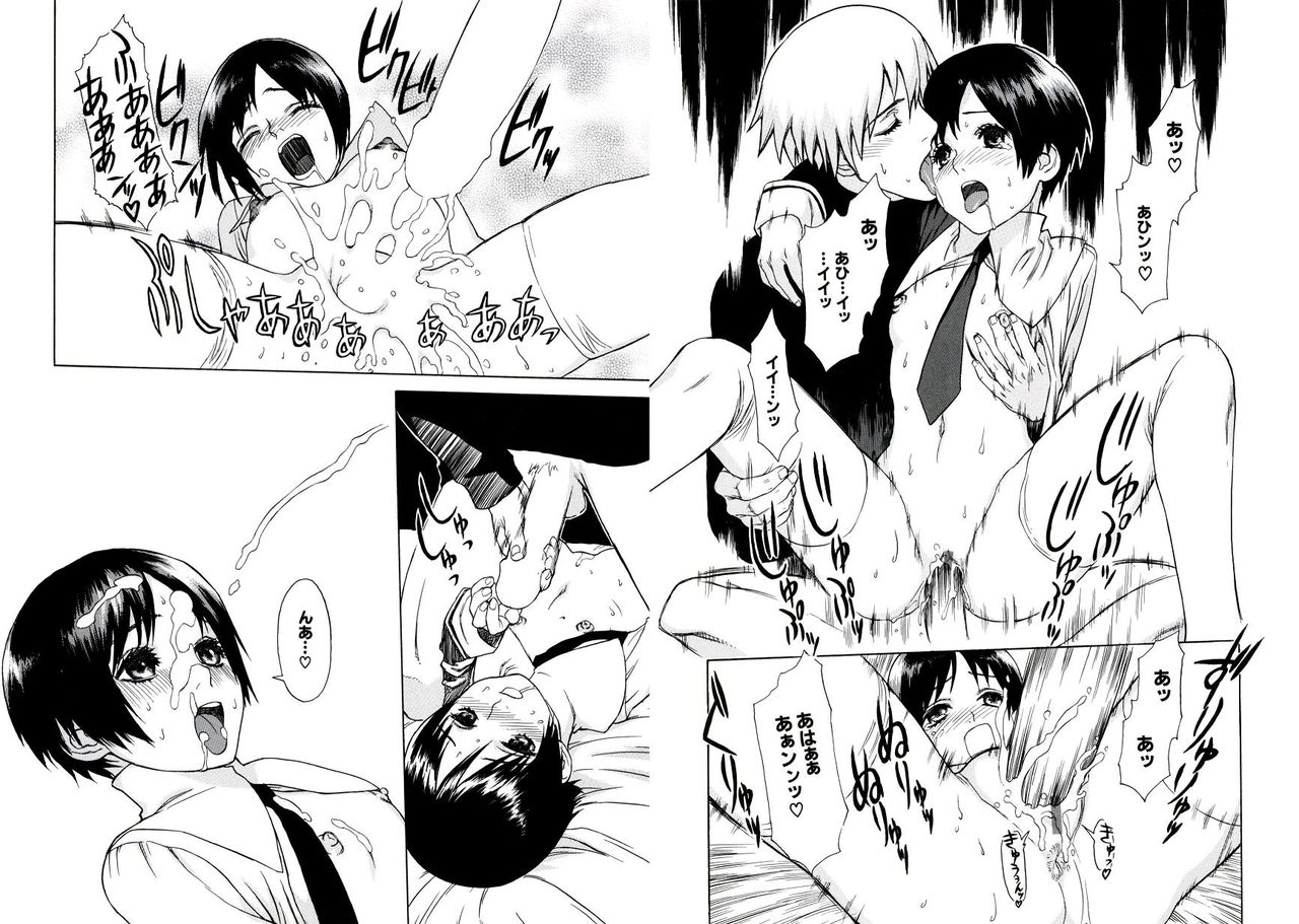 Heaven's door page 7 full