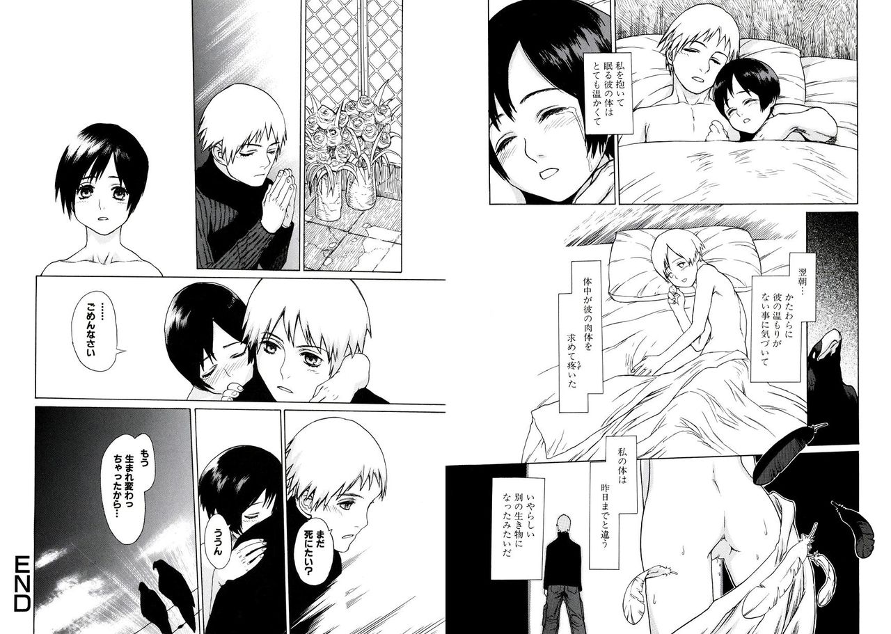 Heaven's door page 8 full