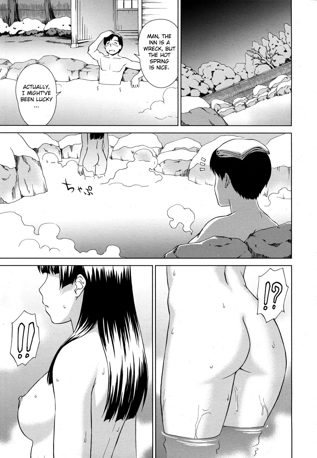 Yuugen Onsen Kidan | A Strange Story of a Fleeting Beauty and the Hot Springs page 5 full