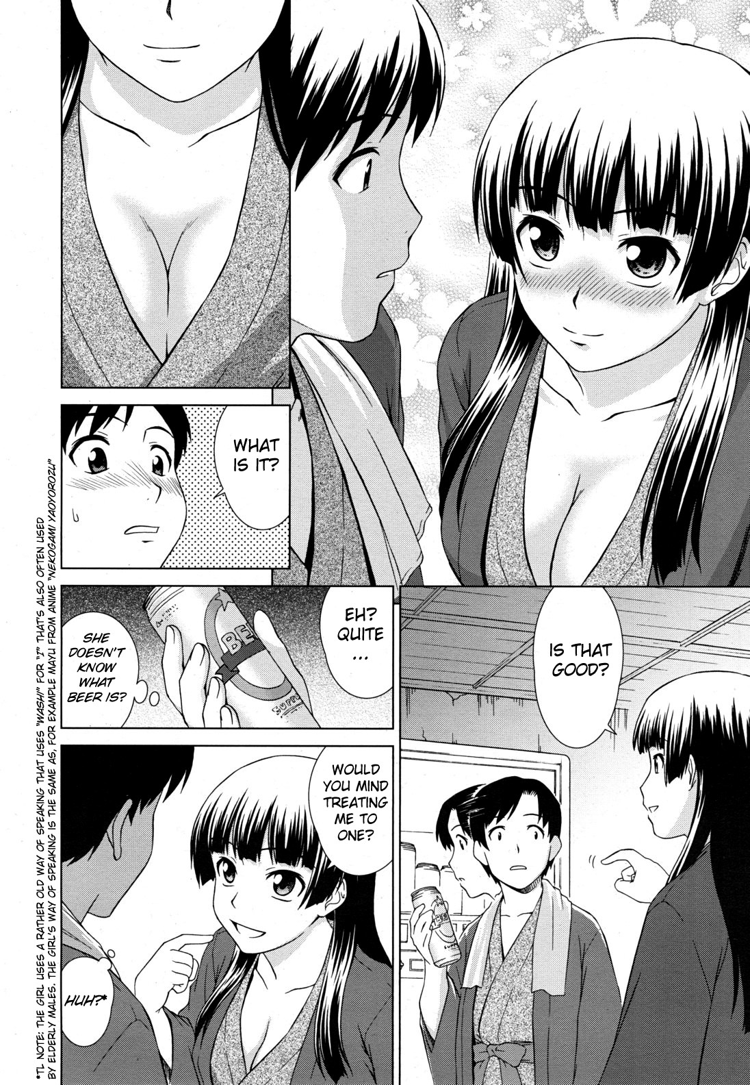 Yuugen Onsen Kidan | A Strange Story of a Fleeting Beauty and the Hot Springs page 8 full