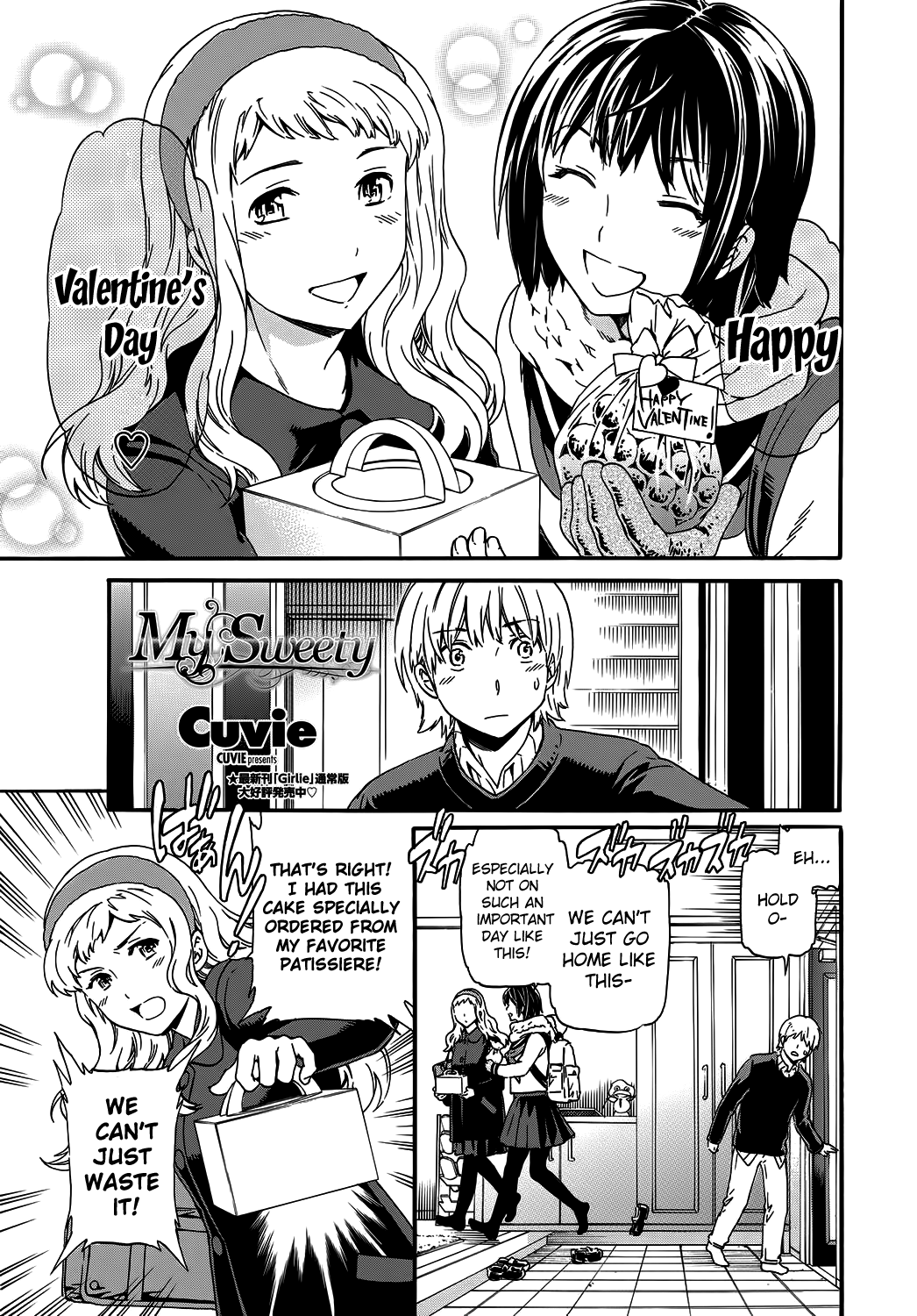 My Sweety page 1 full