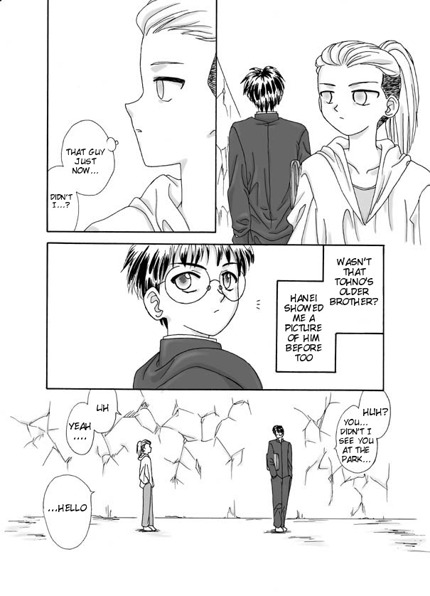 Tsukihime Souka page 4 full