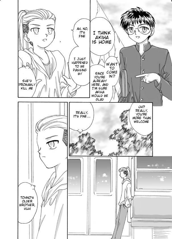Tsukihime Souka page 6 full