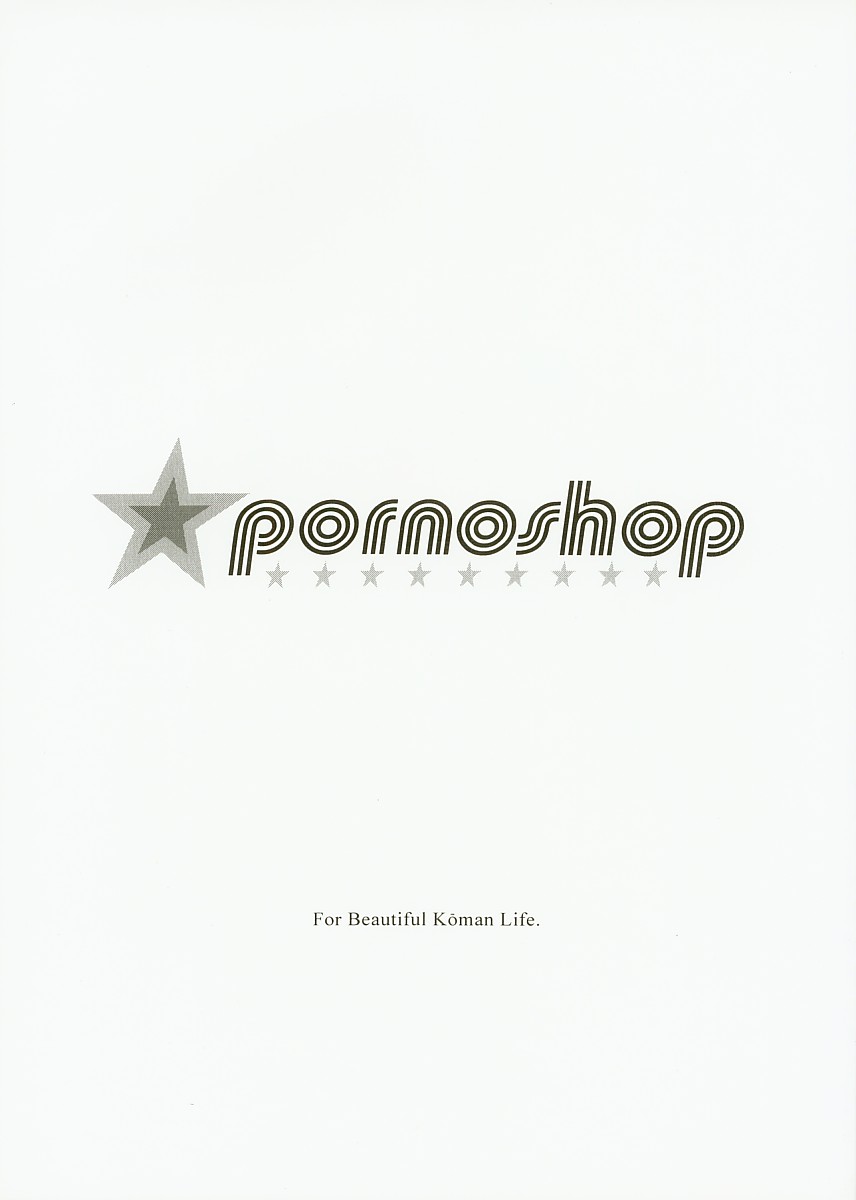Pornoshop page 1 full