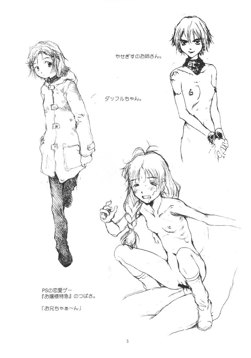 Pornoshop page 4 full